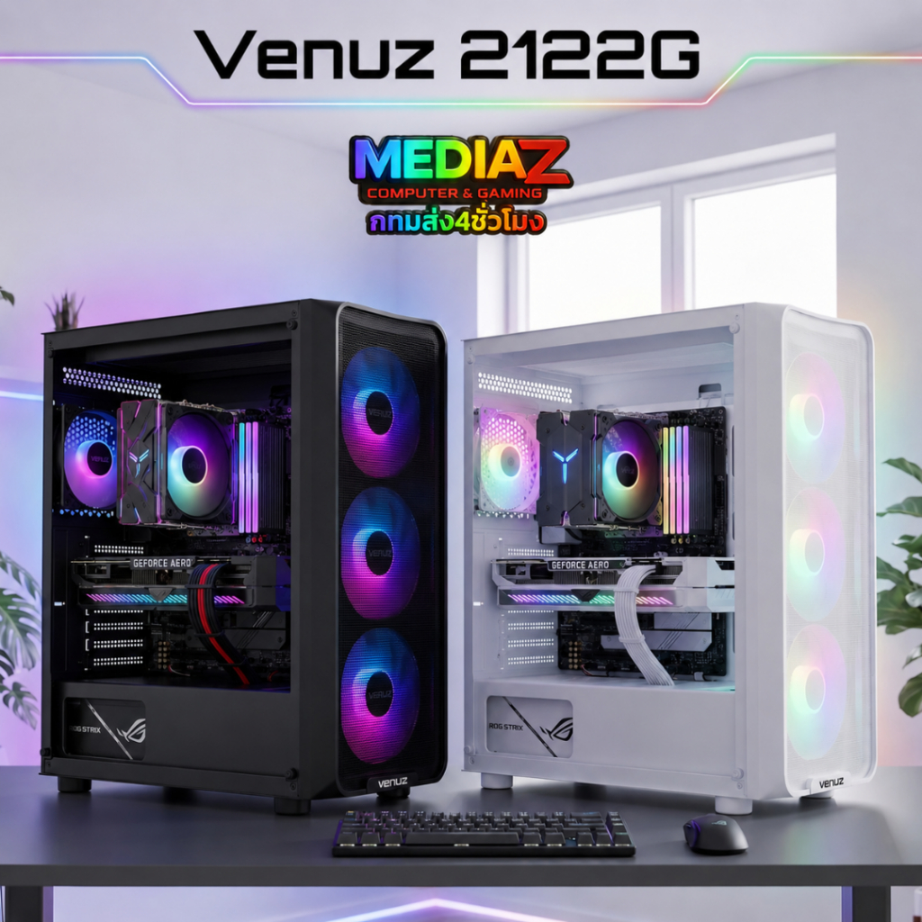 เคส atx รับชุดน้ำ3ตอน รับการ์ดจอยาว เย็น หรู สีดำ MediaZShop Case 2122G Venuz