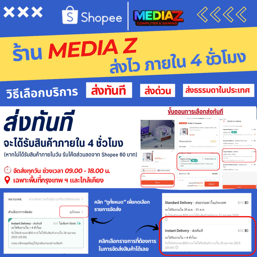 รุ่นขายดี ส่งไว เคส ATX รับการ์ดจอ 340มม ช่องdvd 5.25" กระจกนิรภัย เกมมิ่ง AZZA 221G Golem Red Case - Image 4